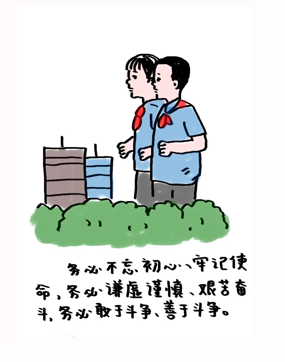 【每周一学】用漫画“学习宣传贯彻党的二十大精神”（八）1.jpg