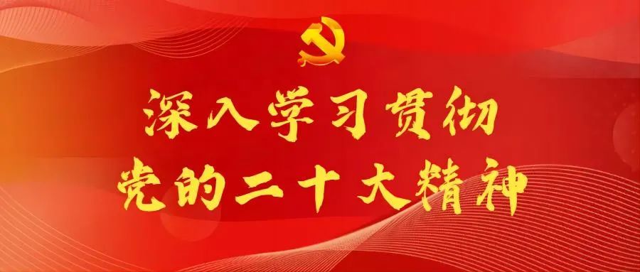 【每周一学】弘扬长征精神，争做时代新人（九）.jpg