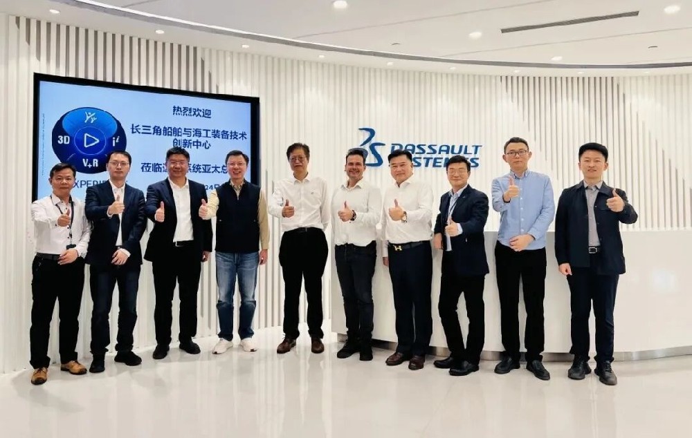 创新中心到访达索系统亚太区总部——共商技术创新合作